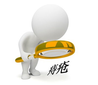 南寧做痔瘡手術(shù)費(fèi)用要多少錢(qián)