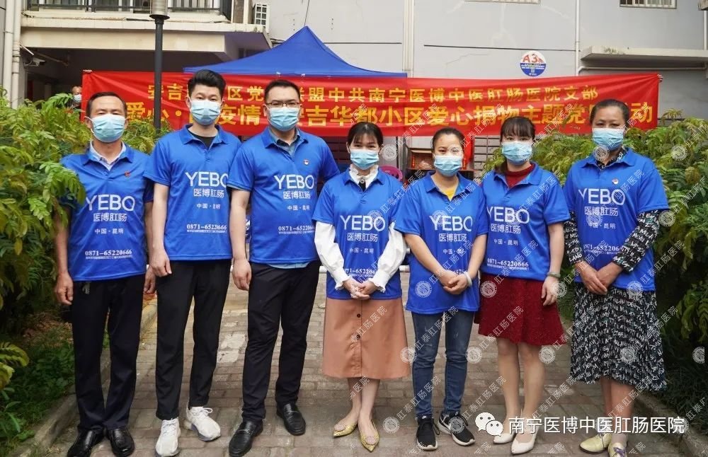 獻(xiàn)愛心·戰(zhàn)疫情|我院支部走進(jìn)安吉華都小區(qū)開展捐物活動(dòng)